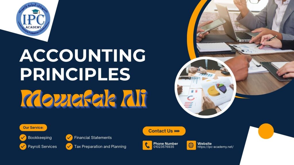 قواعد القيد المحاسبي